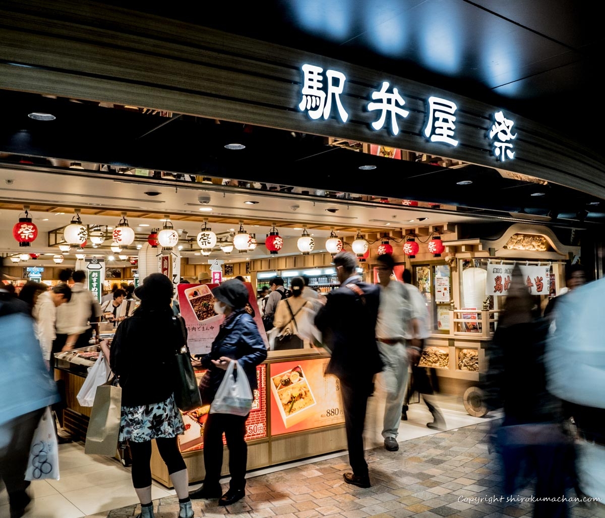 東京駅