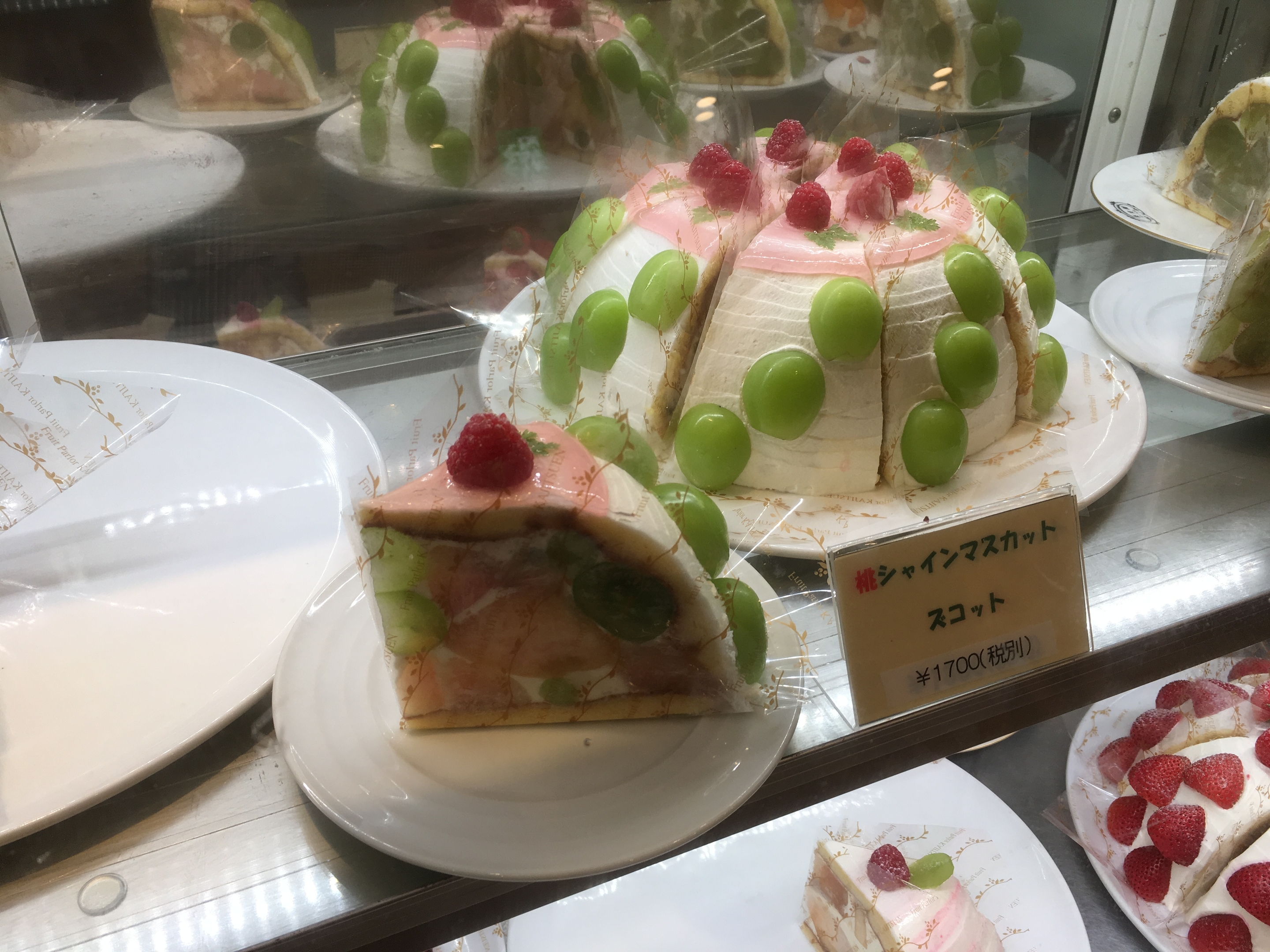 ケーキ