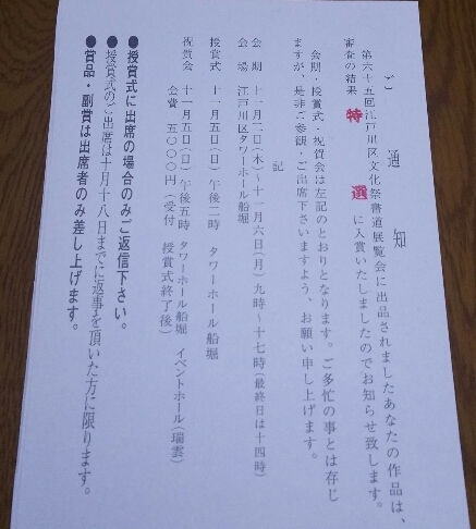 ハガキ