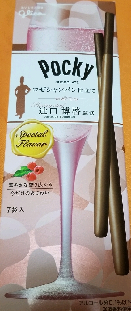 ポッキー