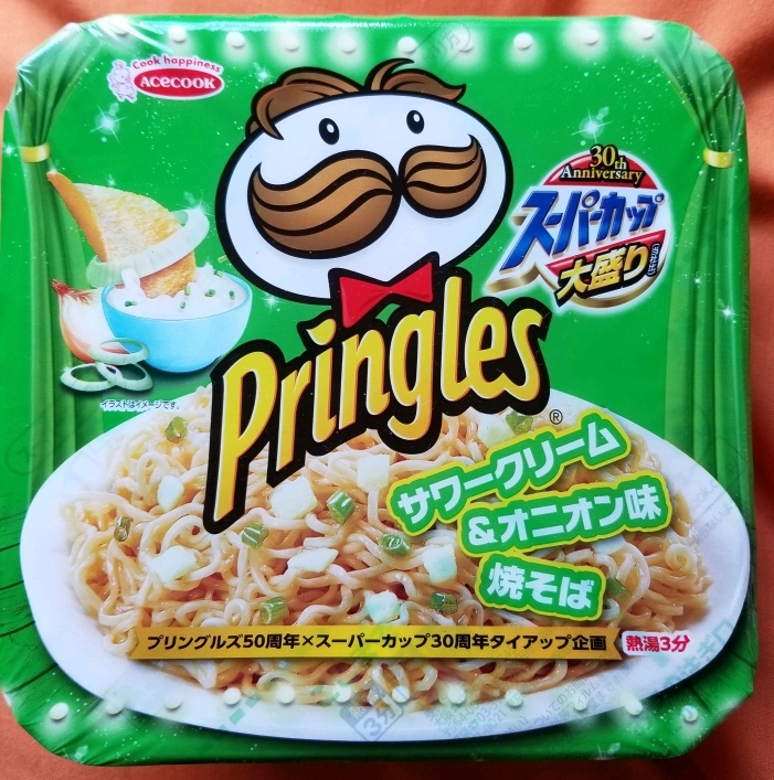 プリングルスやきそば