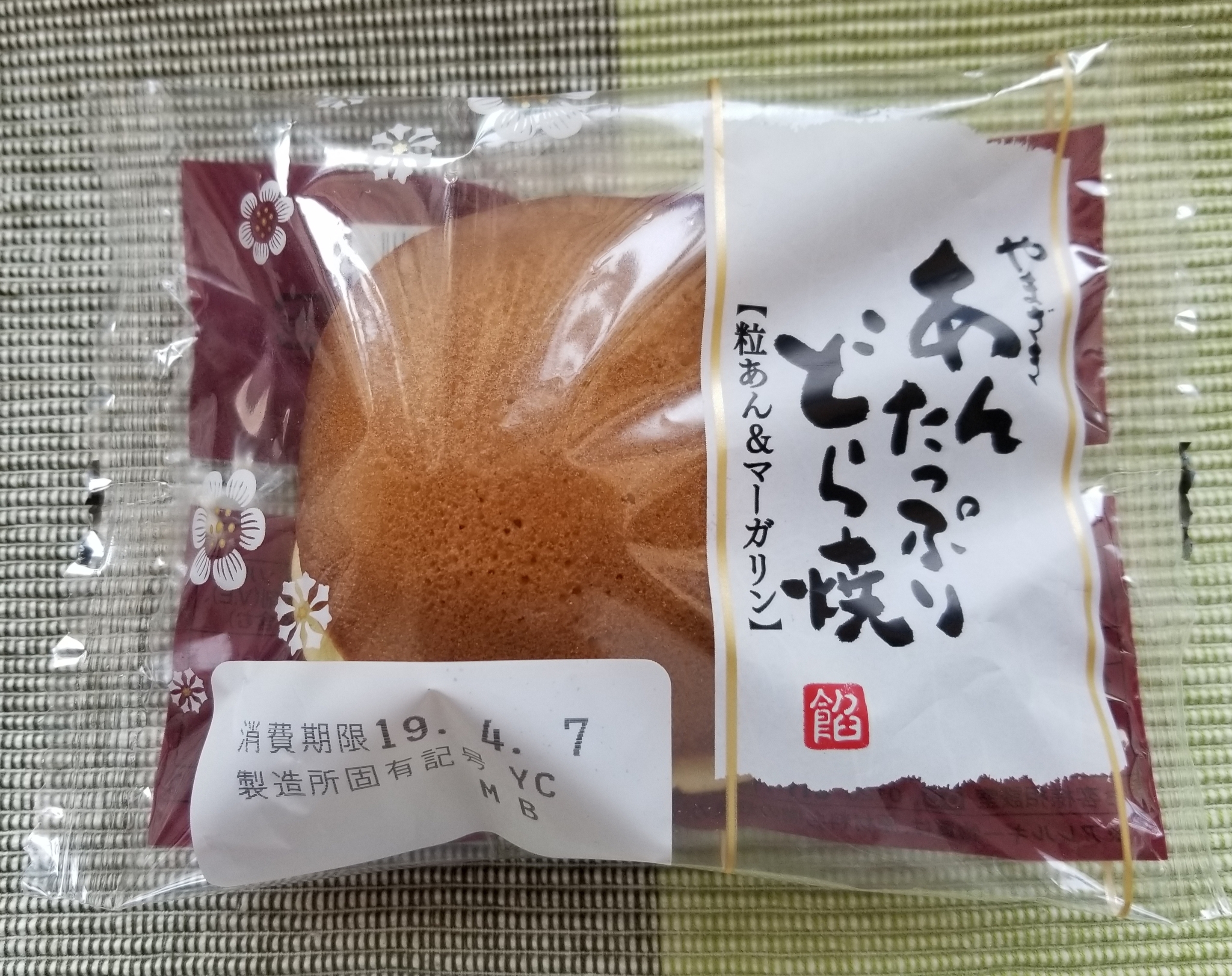 どら焼