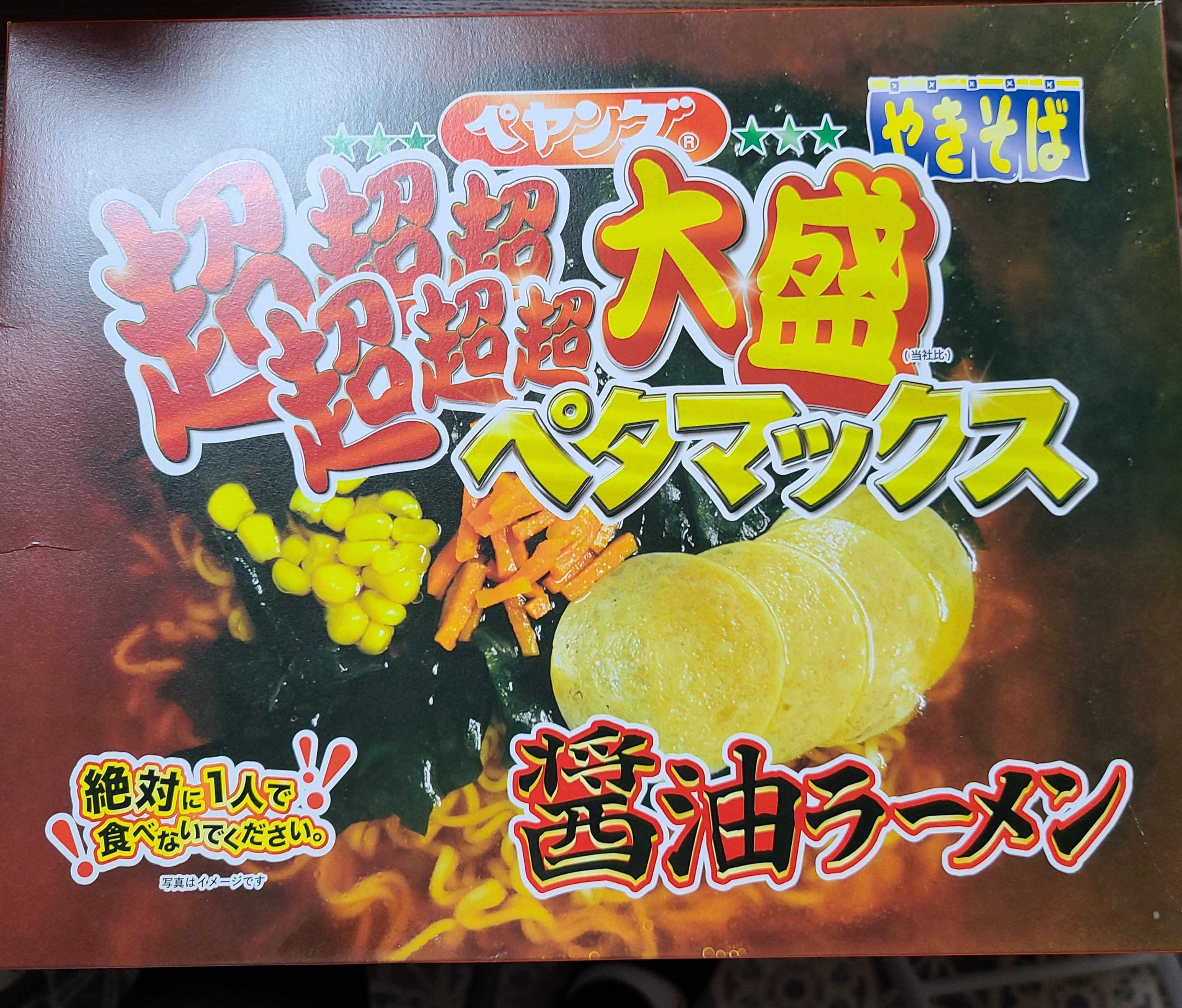 ぺ