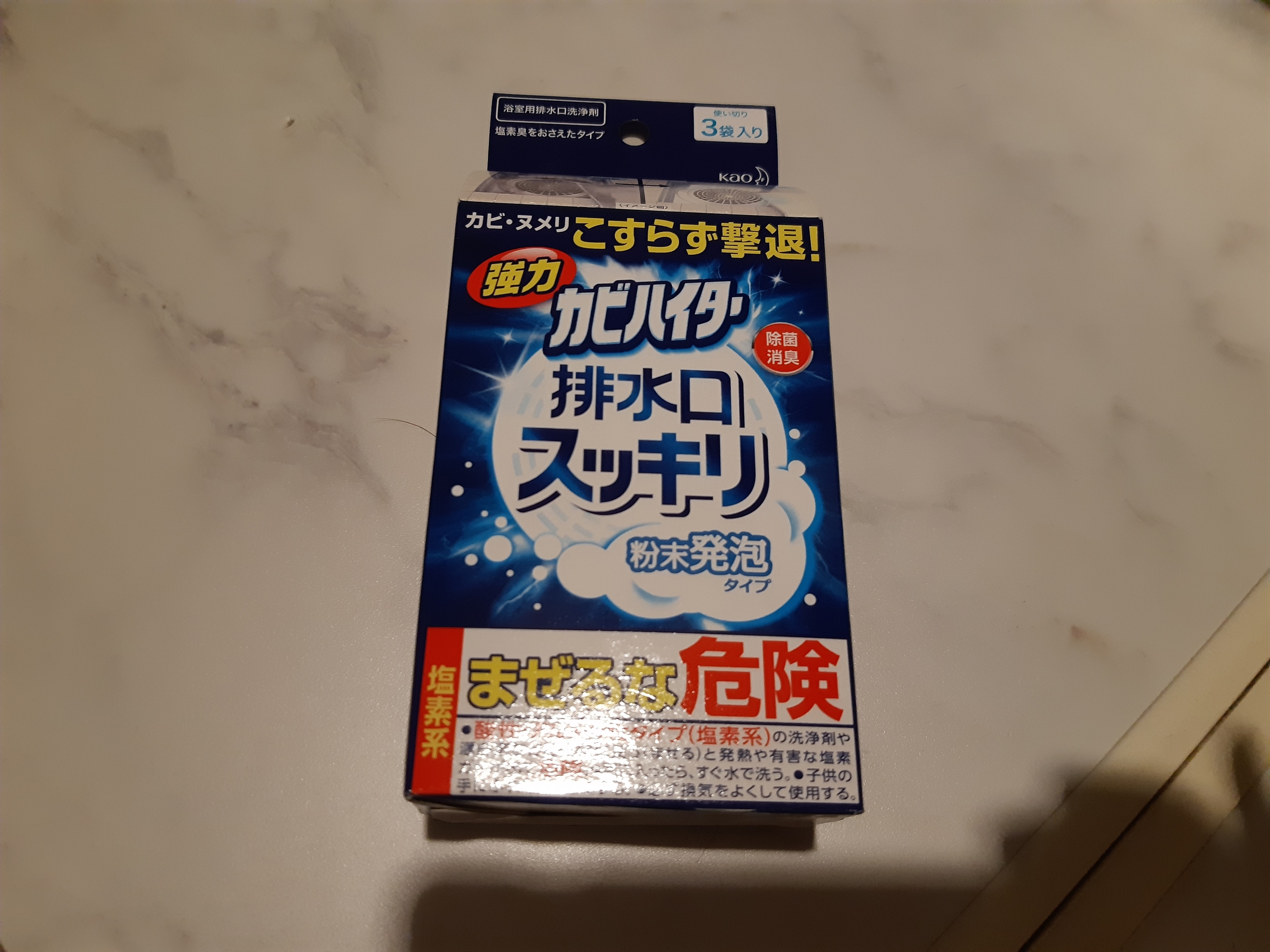 さ