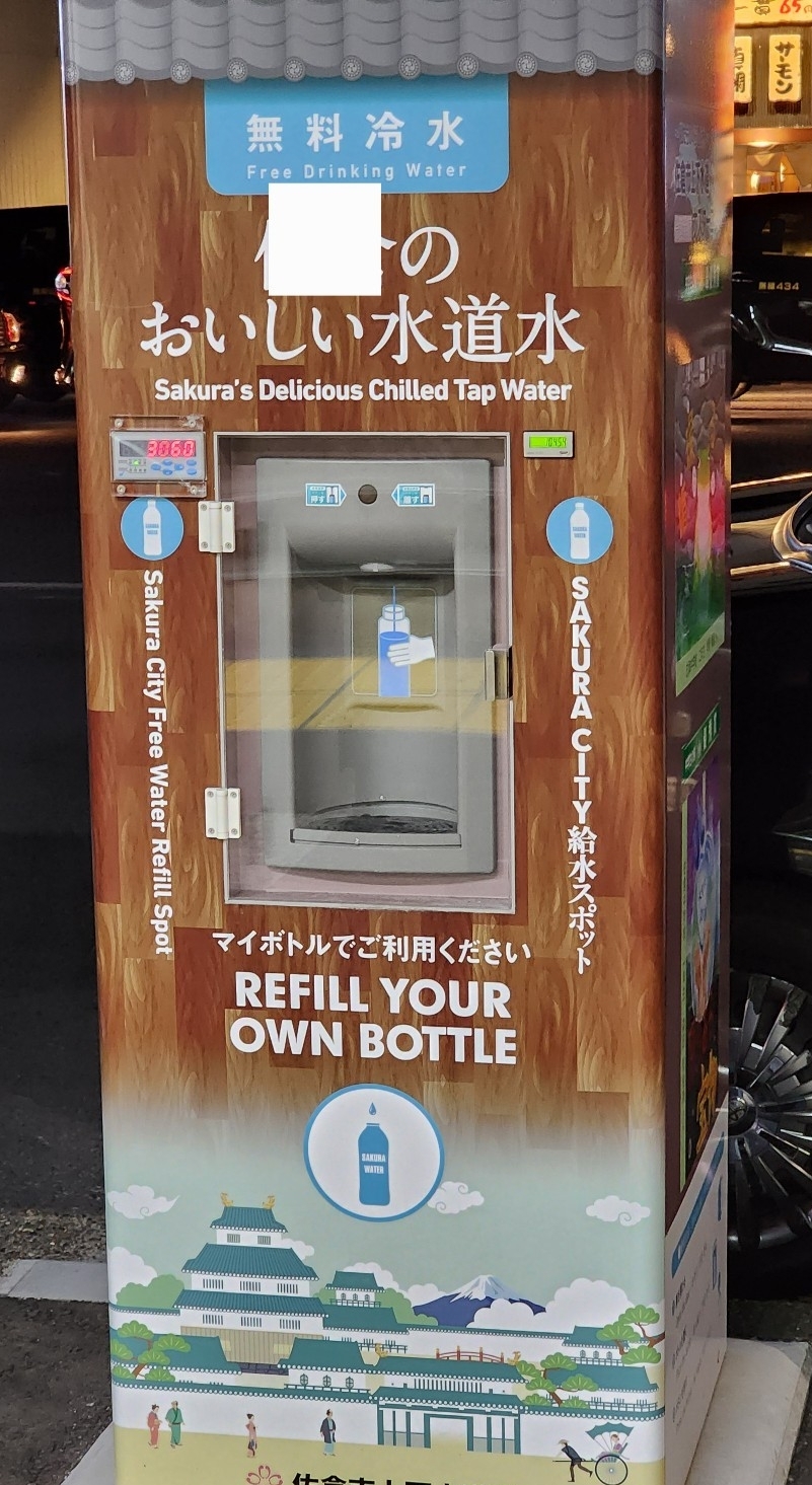 水