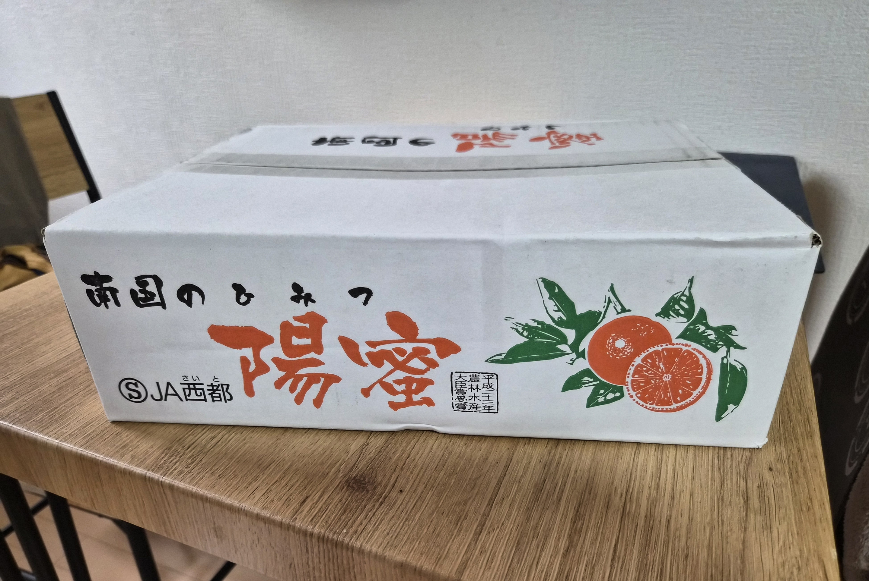みかん