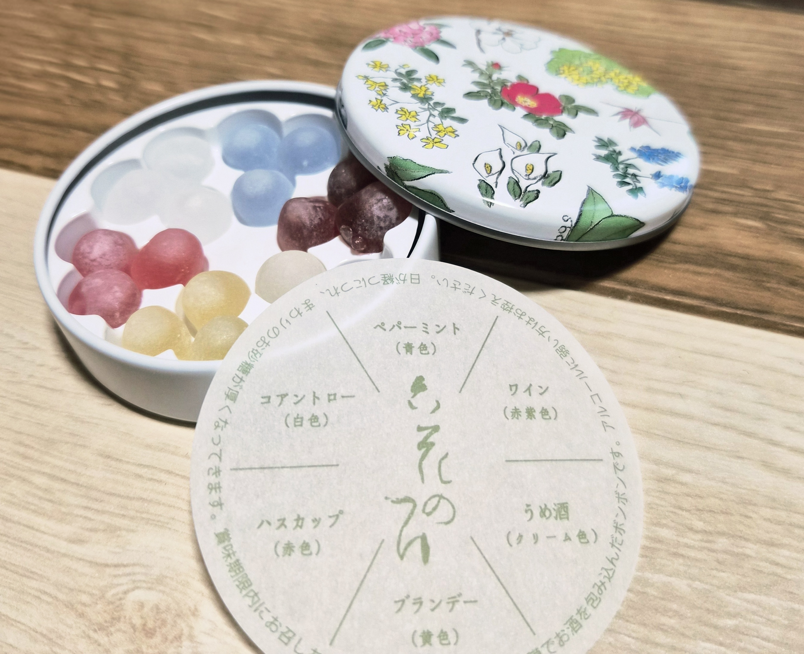 宝石箱