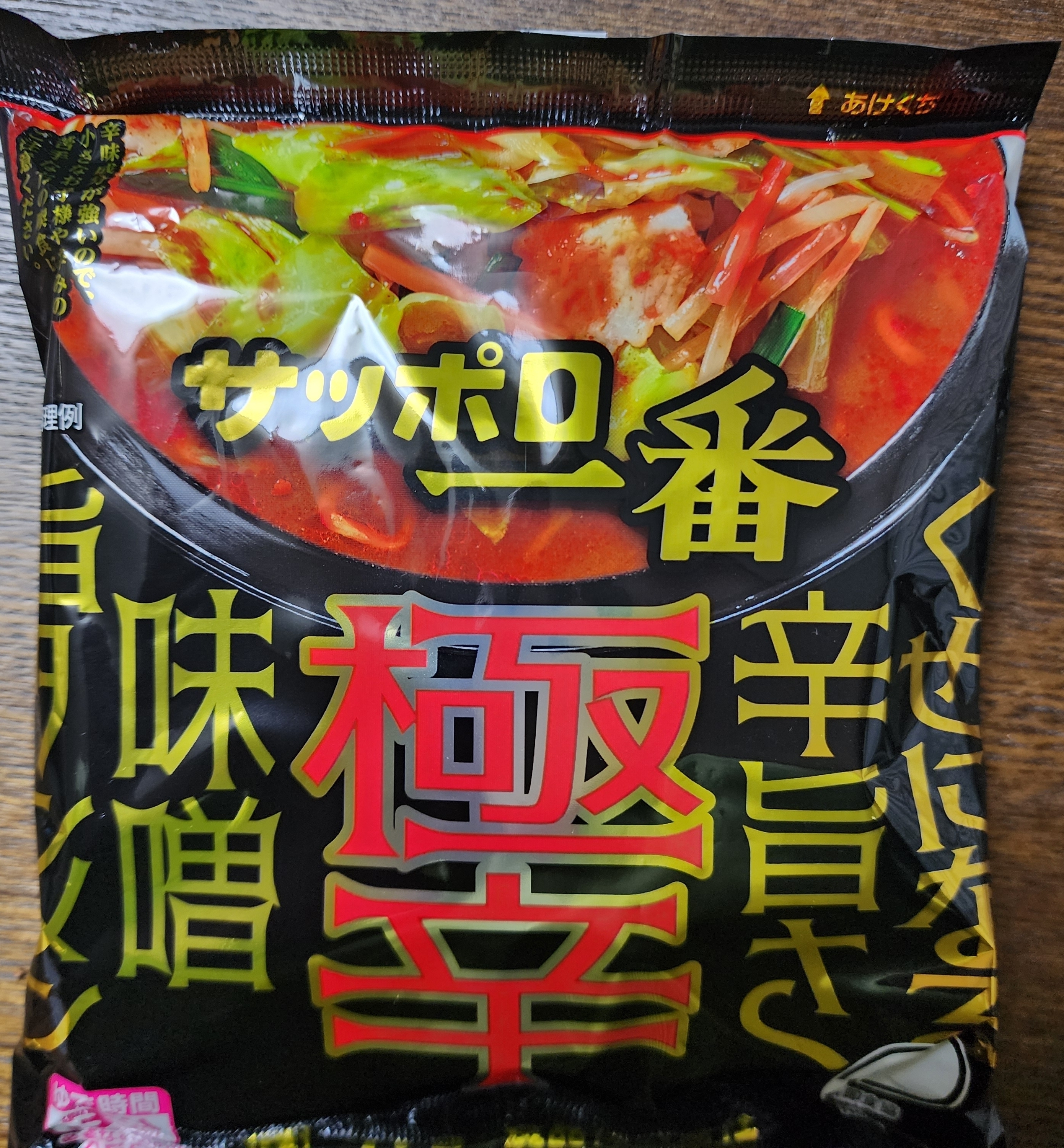 ら