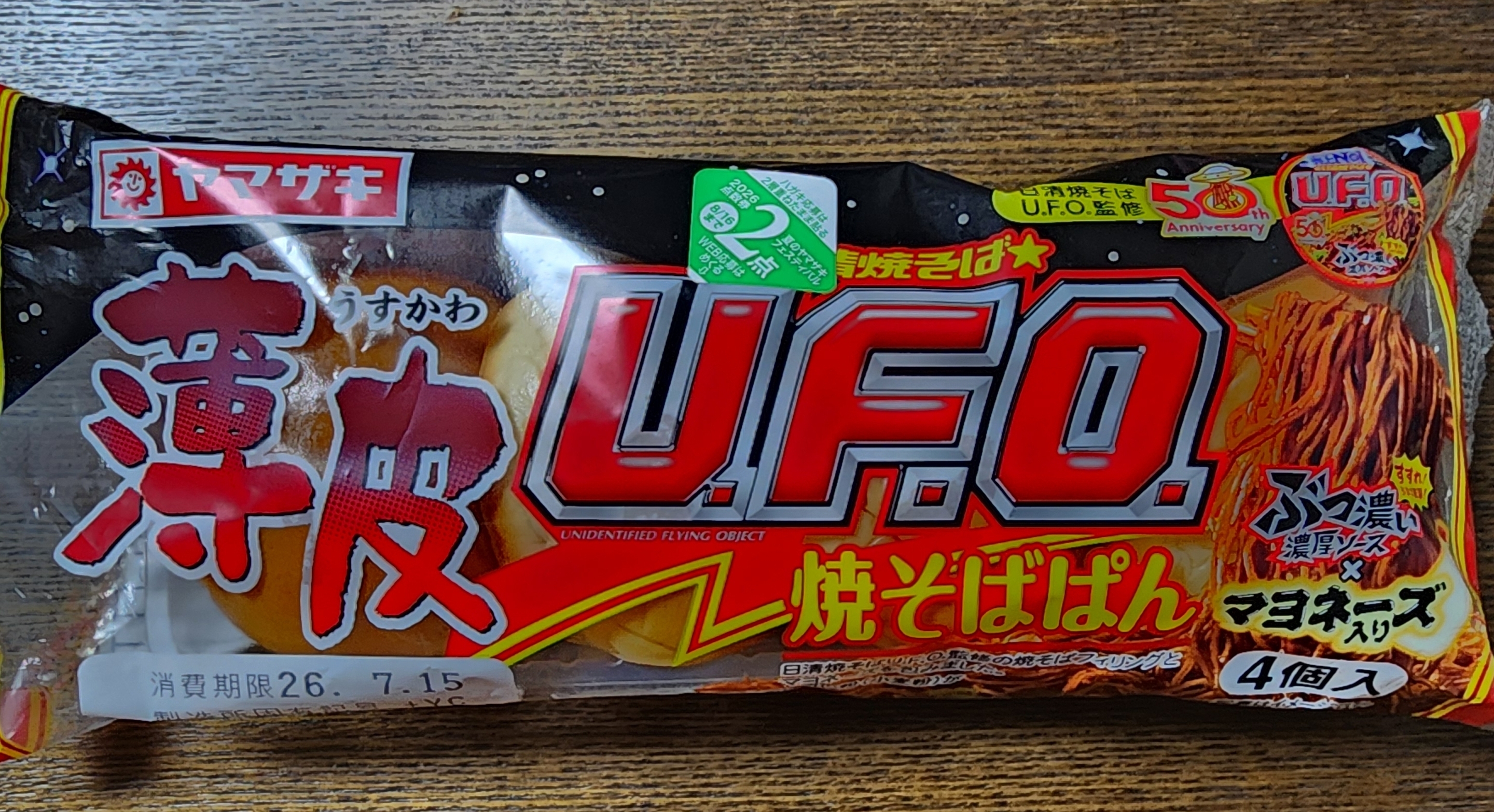 パ