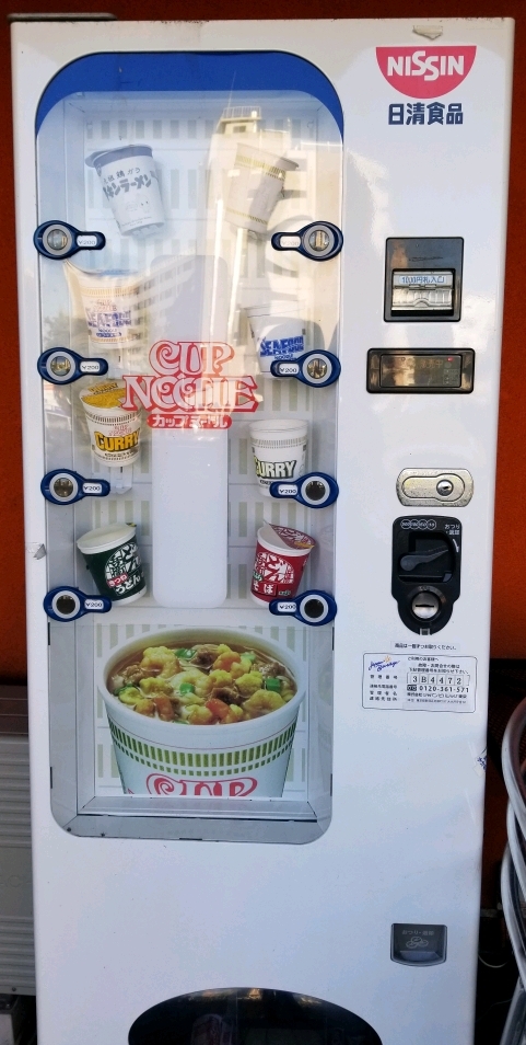 カップ自販機