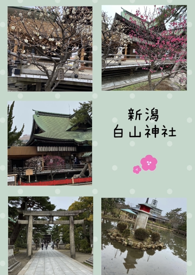 白山神社