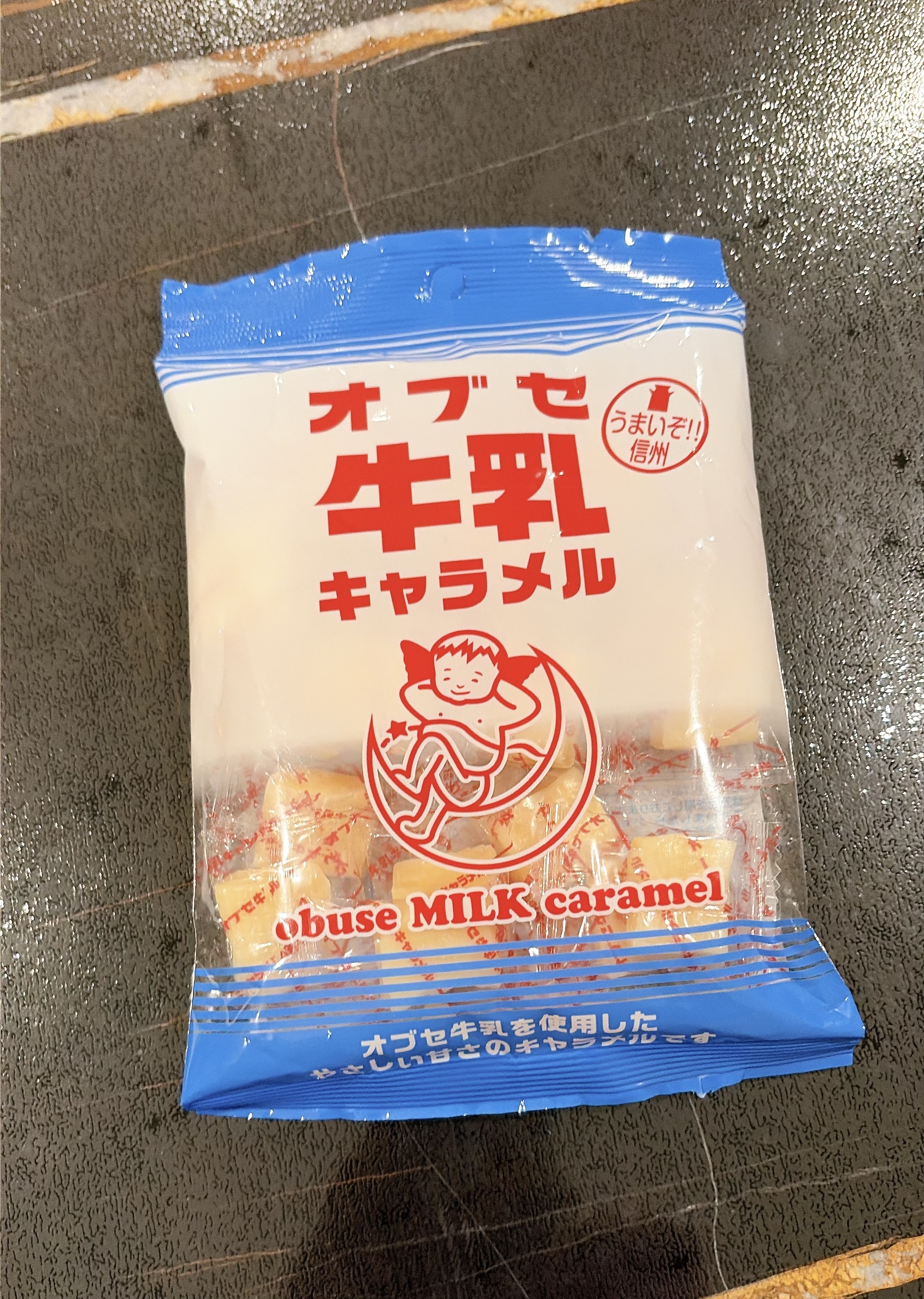キャラメル