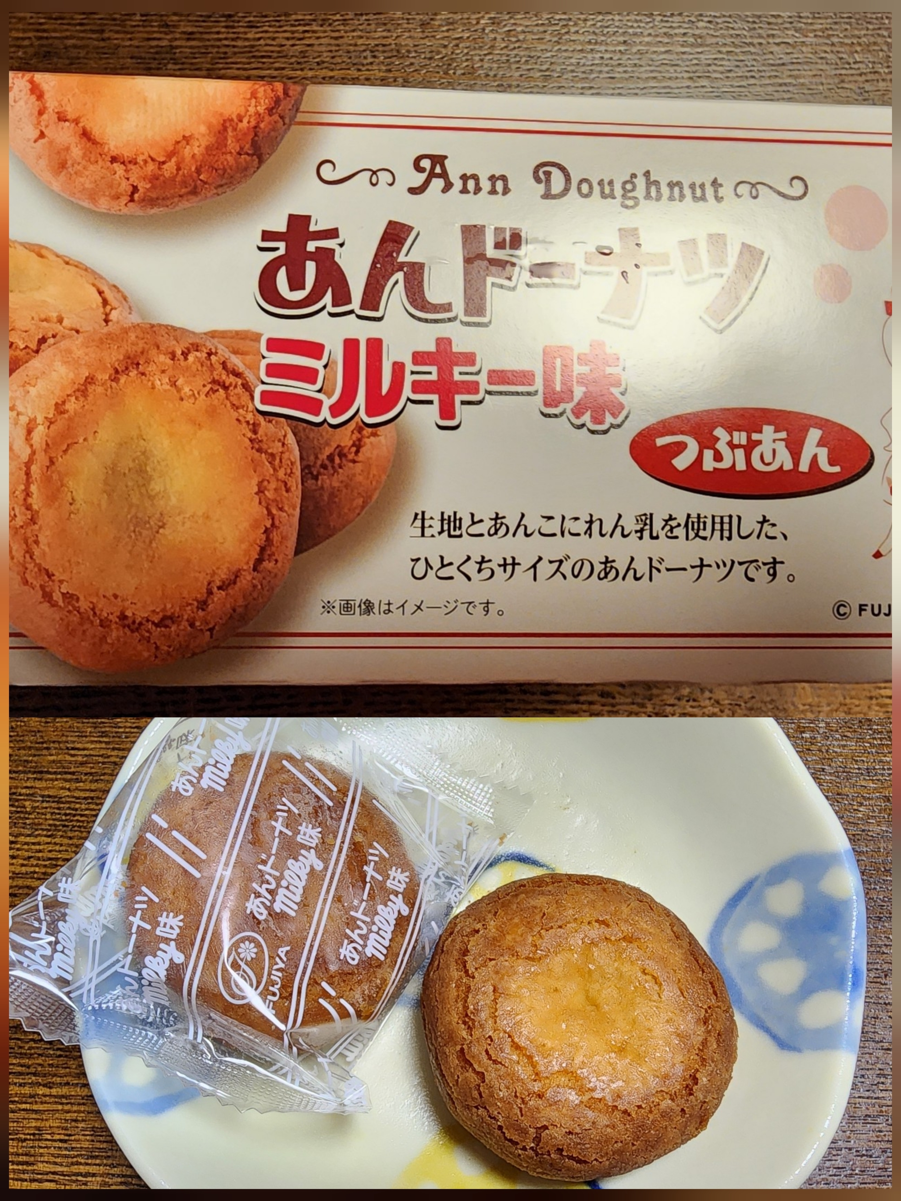 あ