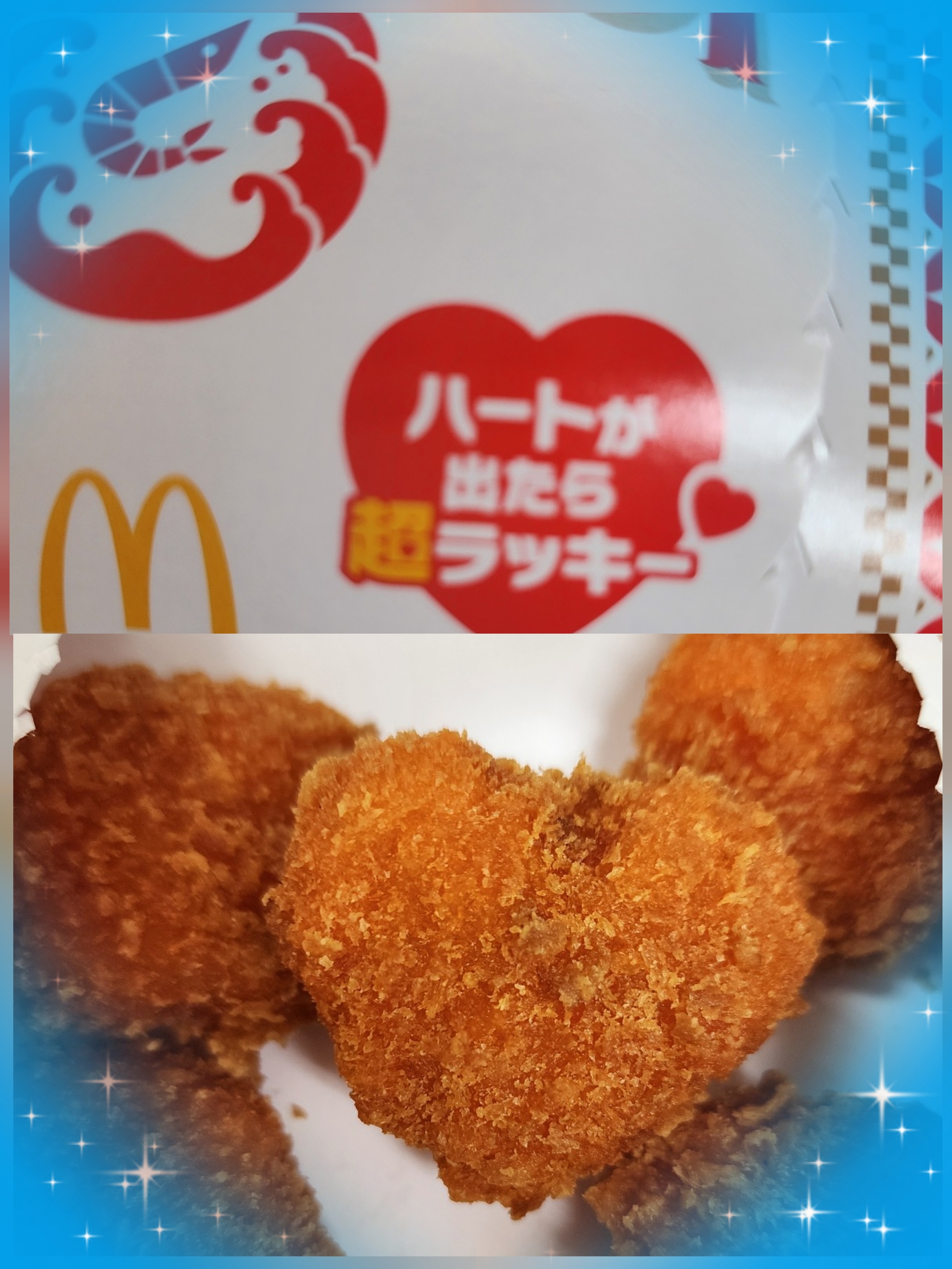 エビ