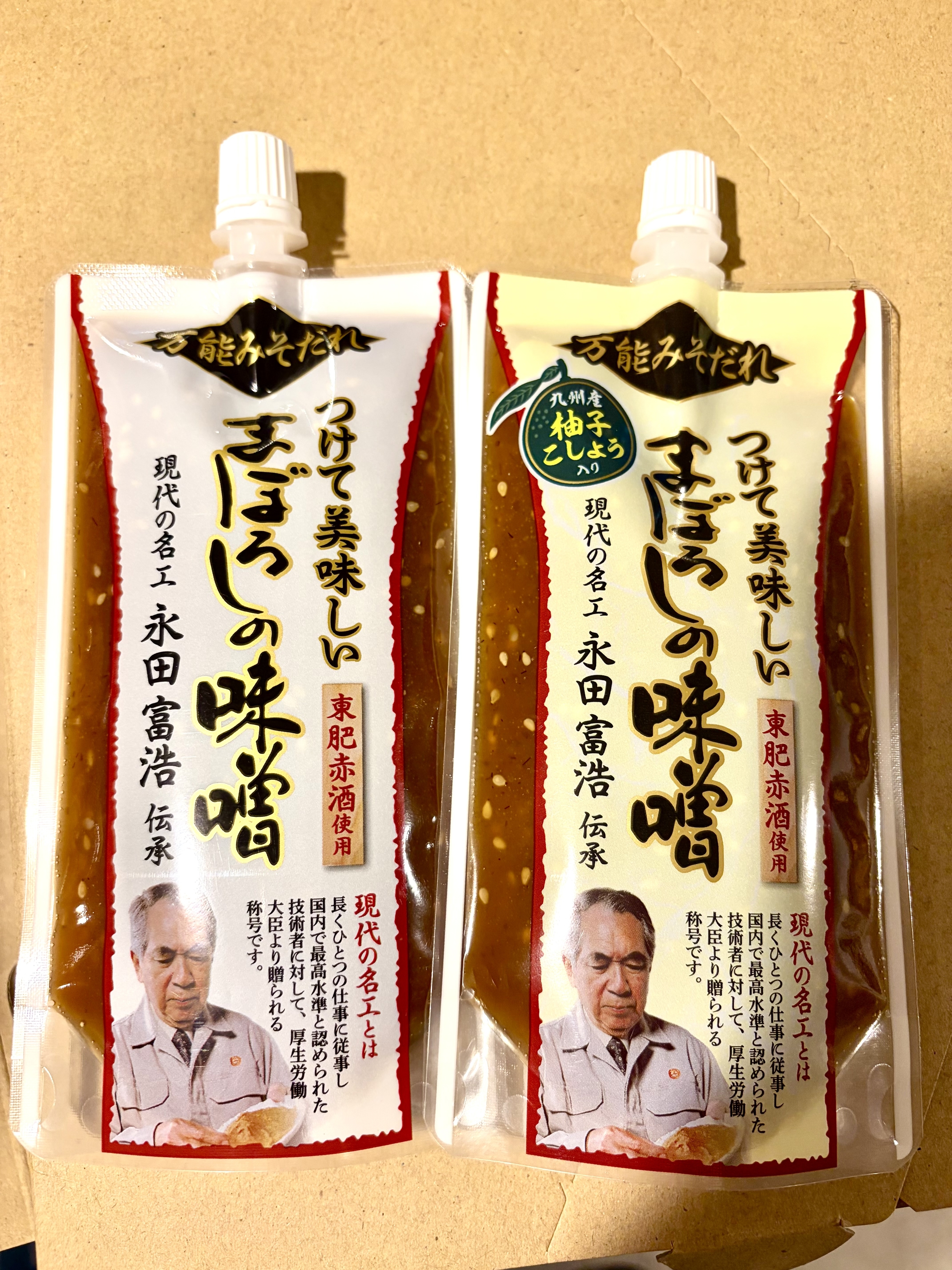 味噌