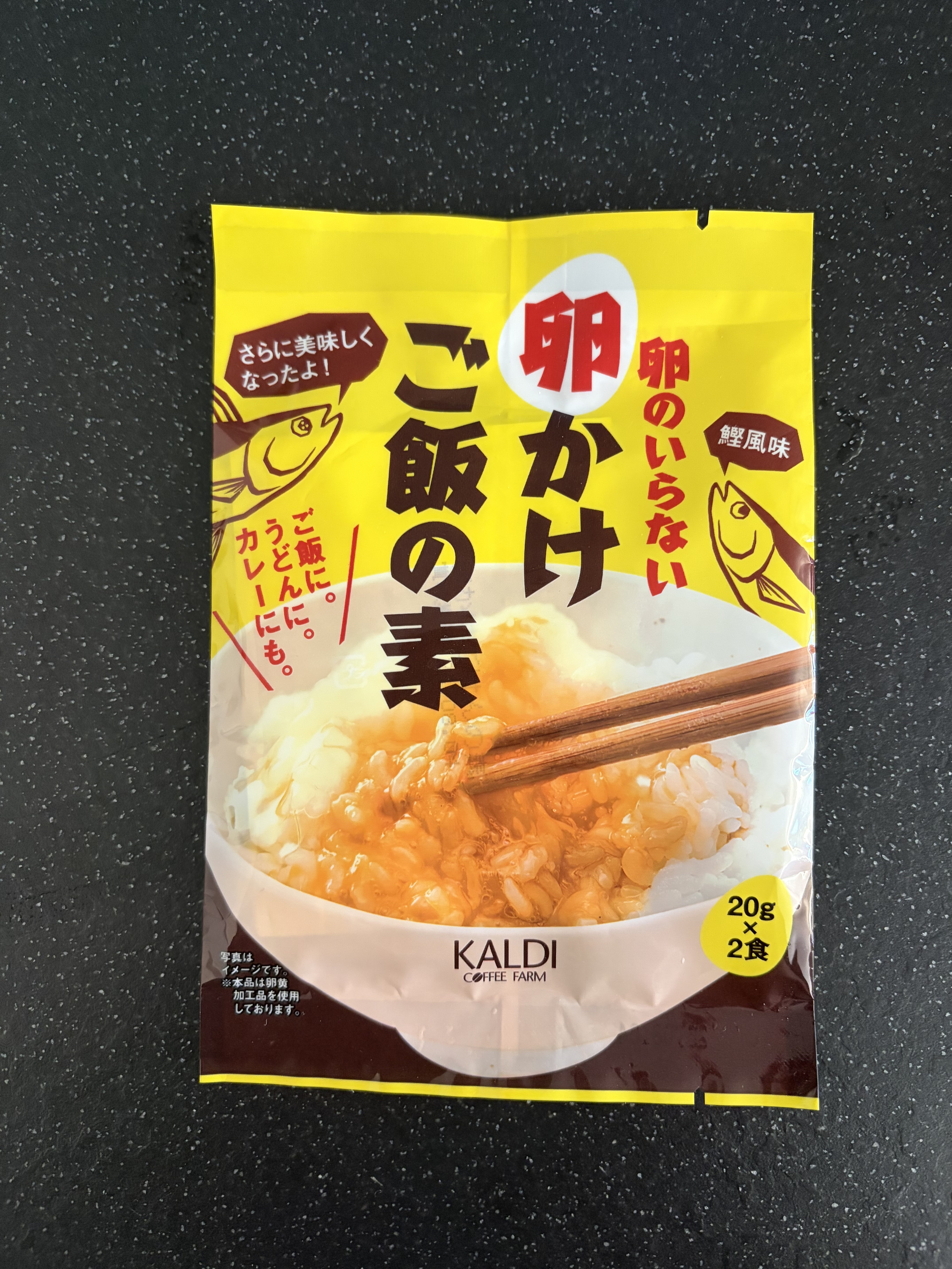 カルディ
