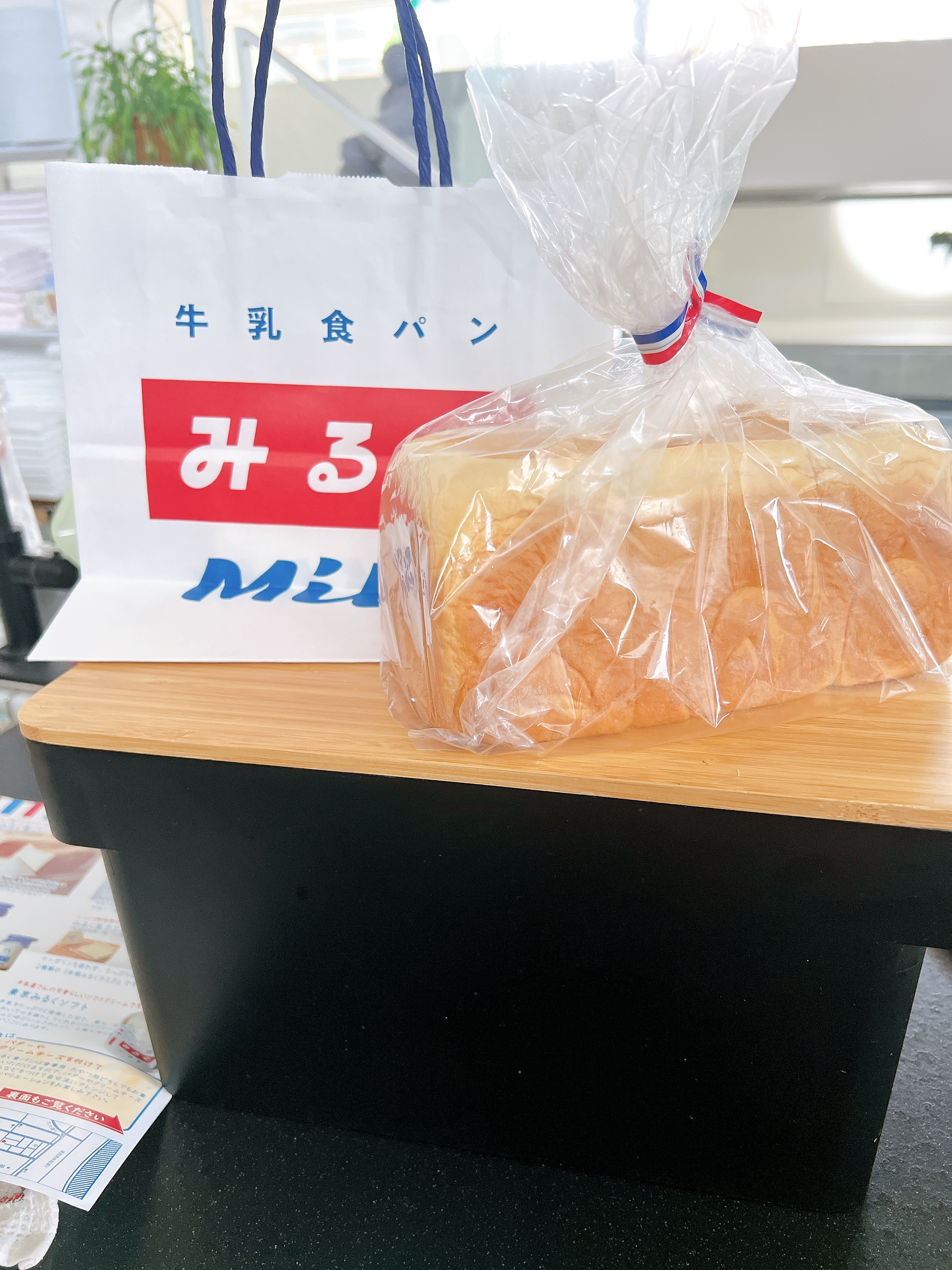 ミルクパン