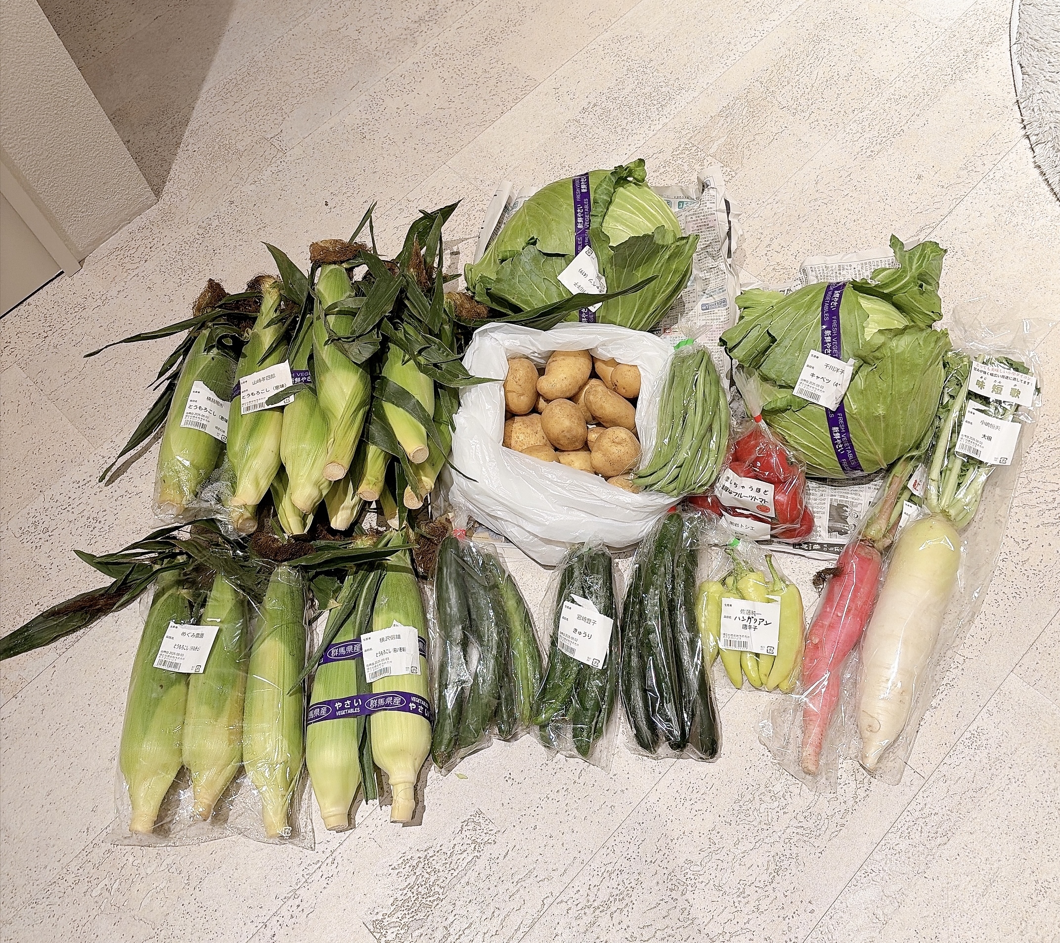 野菜