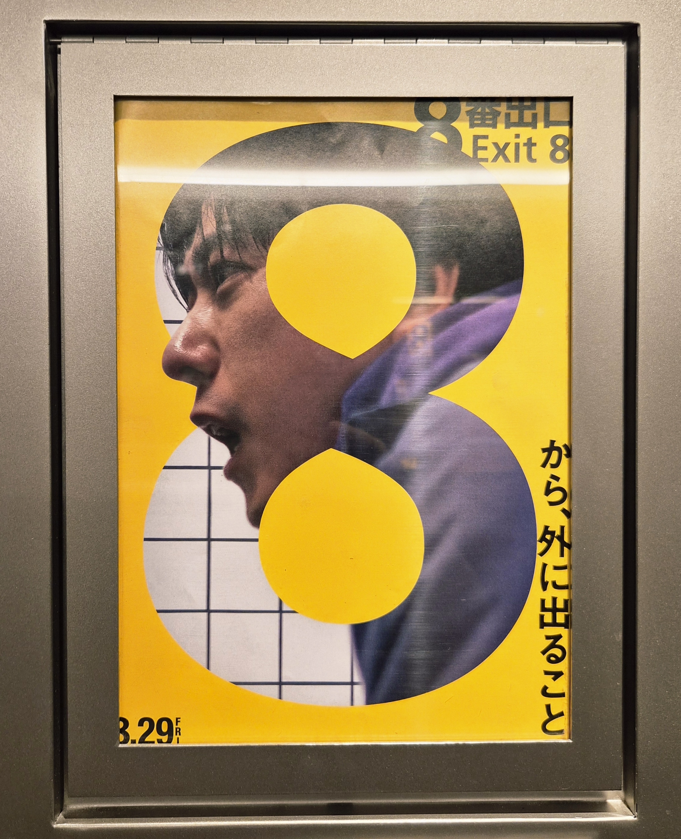 映画