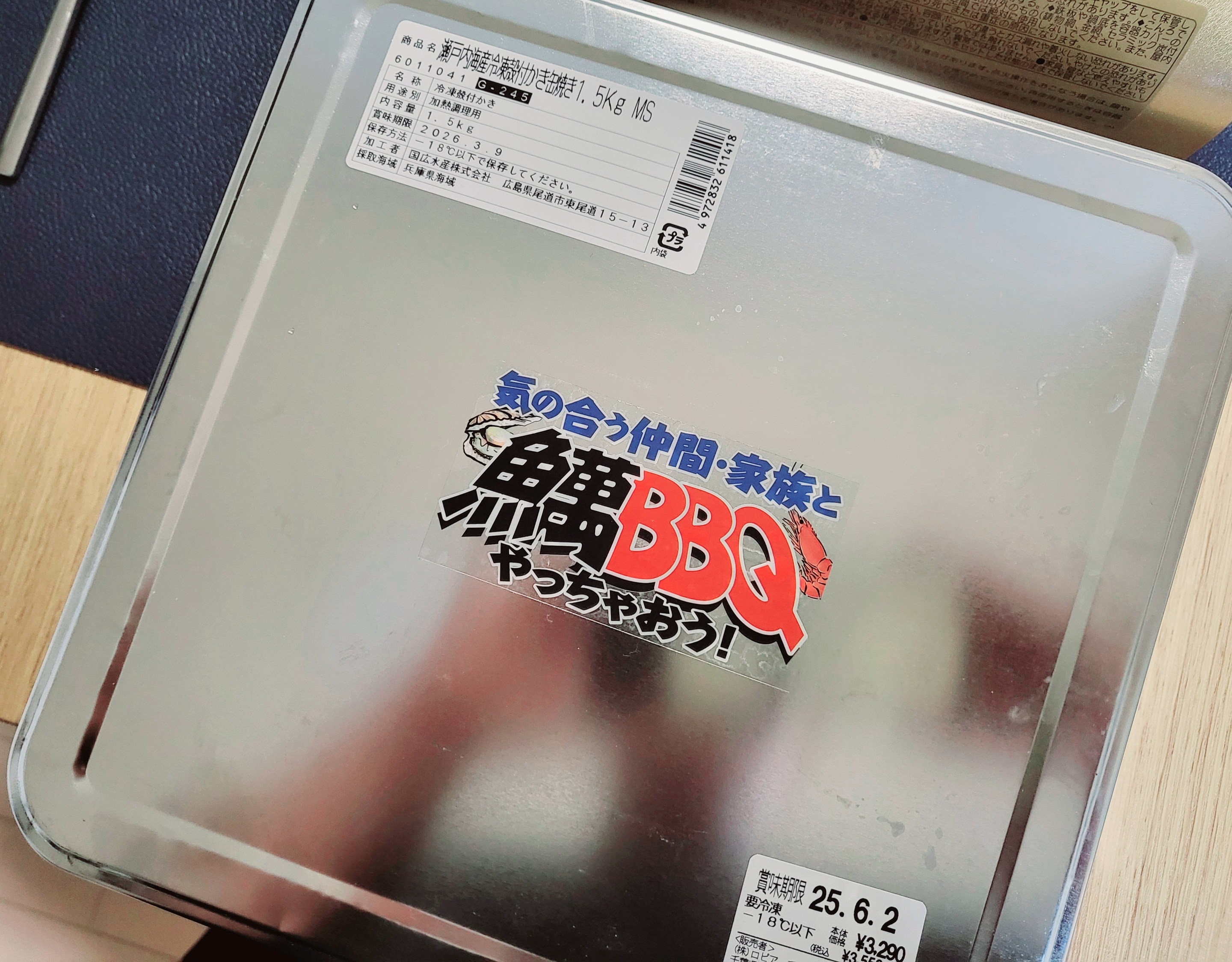 牡蠣